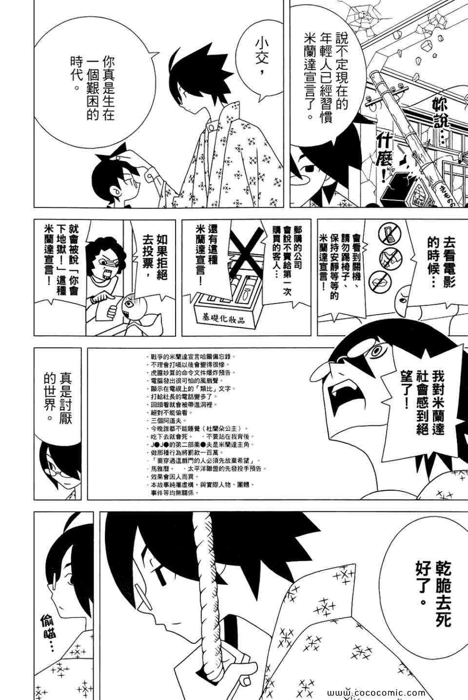 第23卷