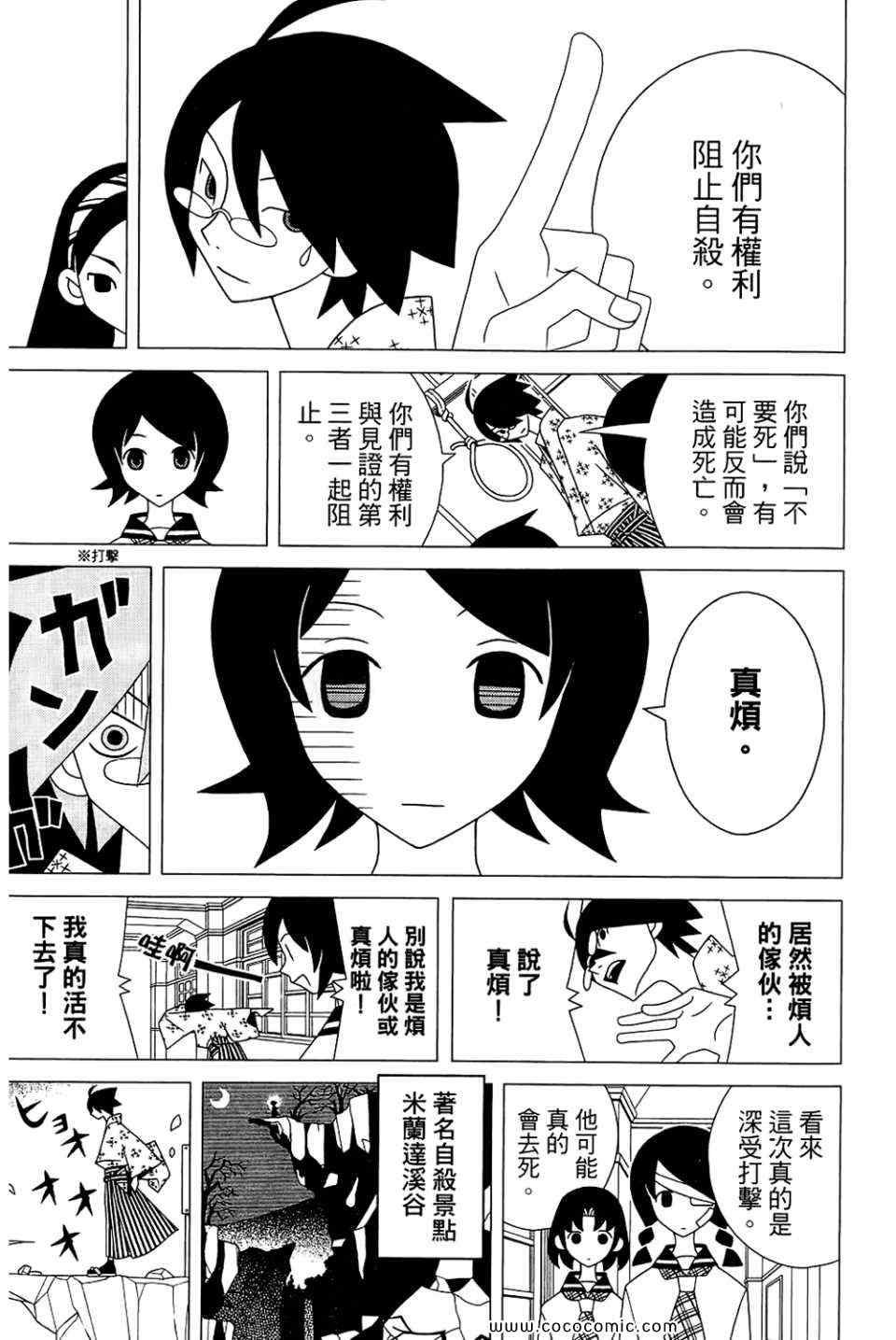 第23卷