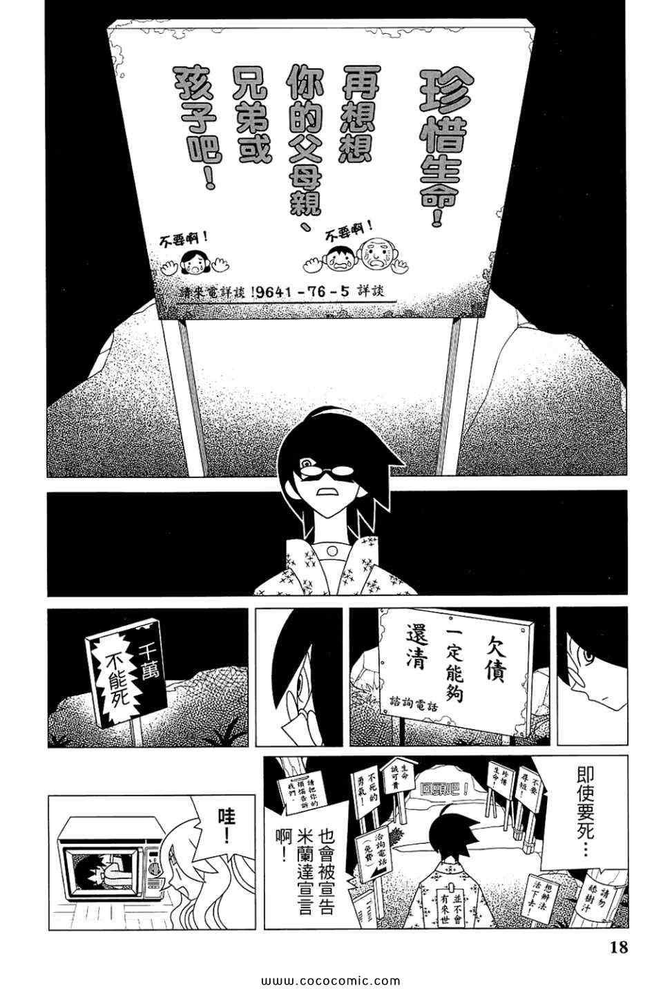 第23卷