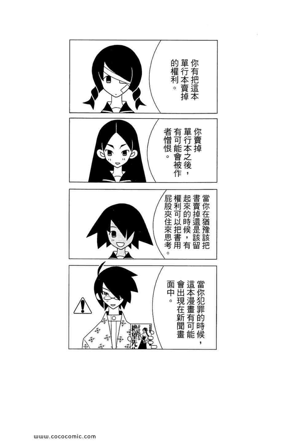 第23卷