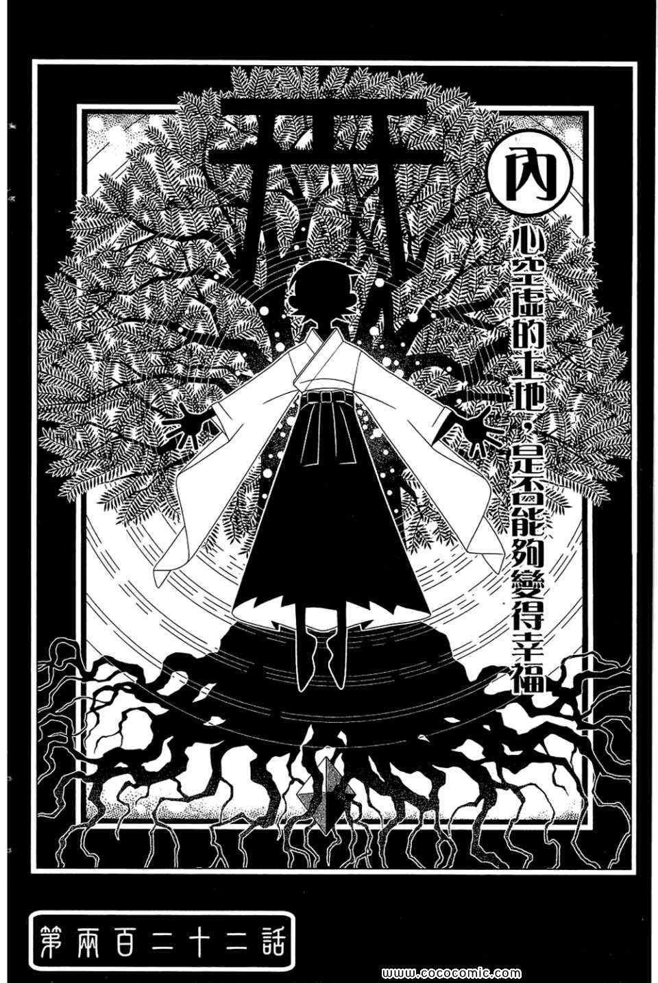第23卷