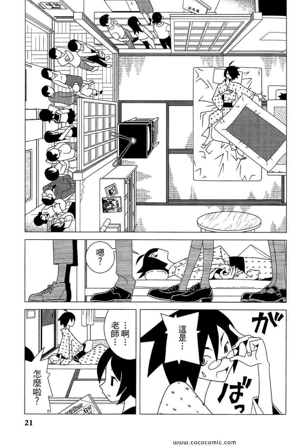 第23卷
