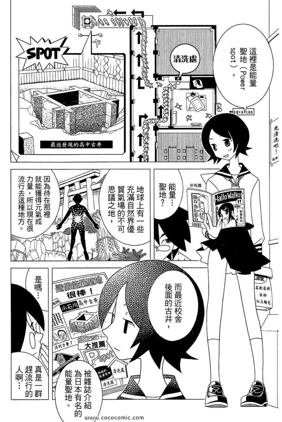 第23卷