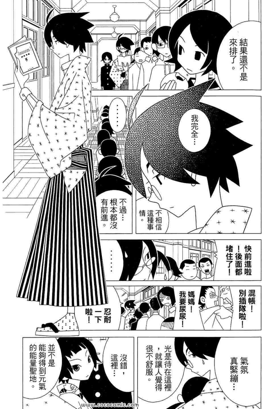 第23卷