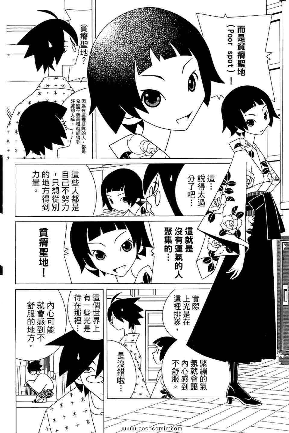 第23卷