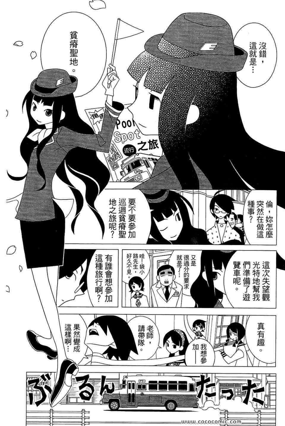 第23卷
