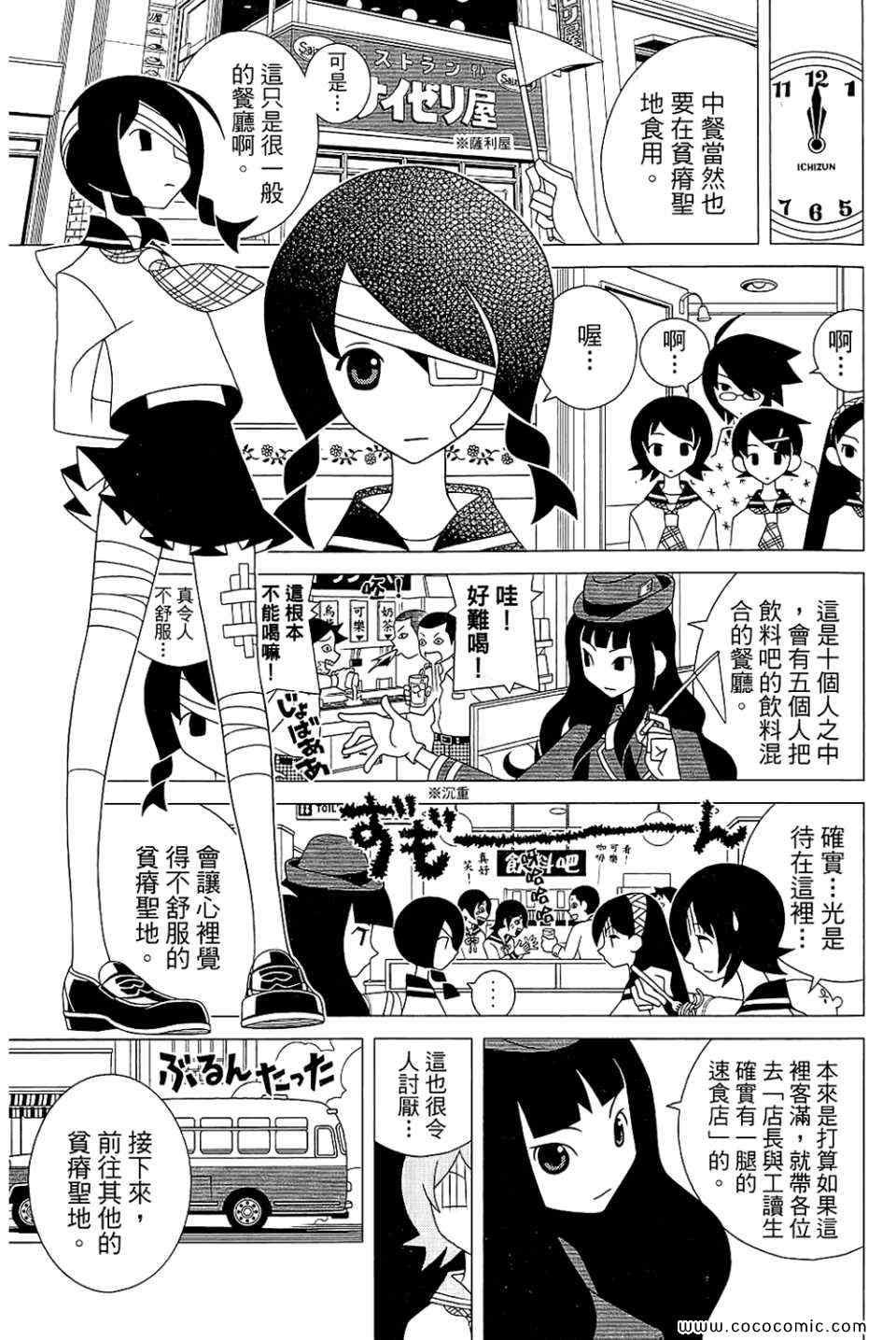 第23卷