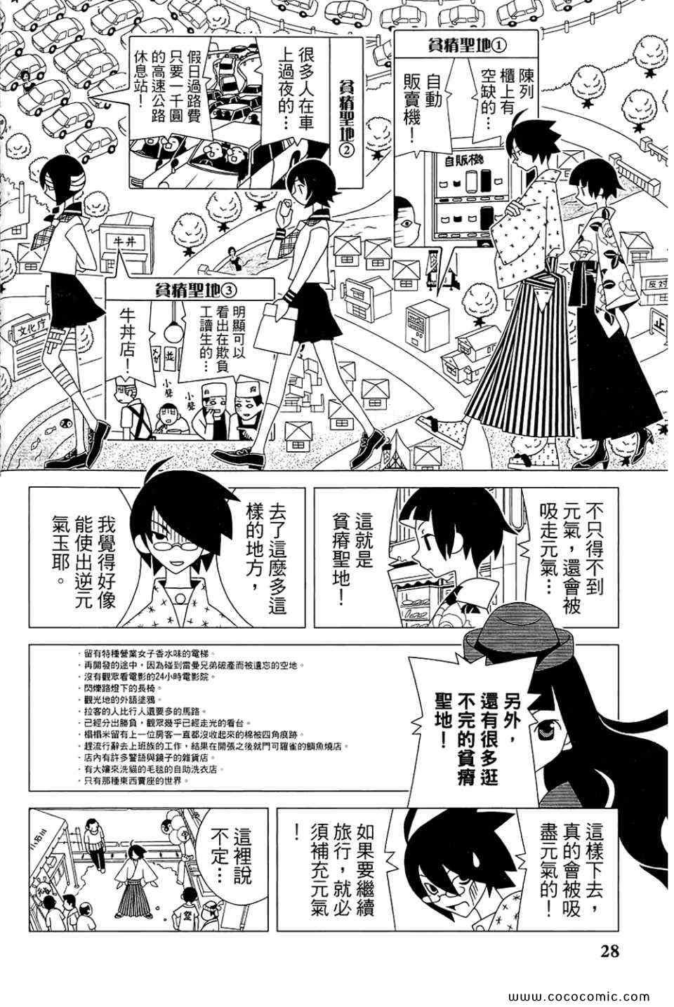 第23卷