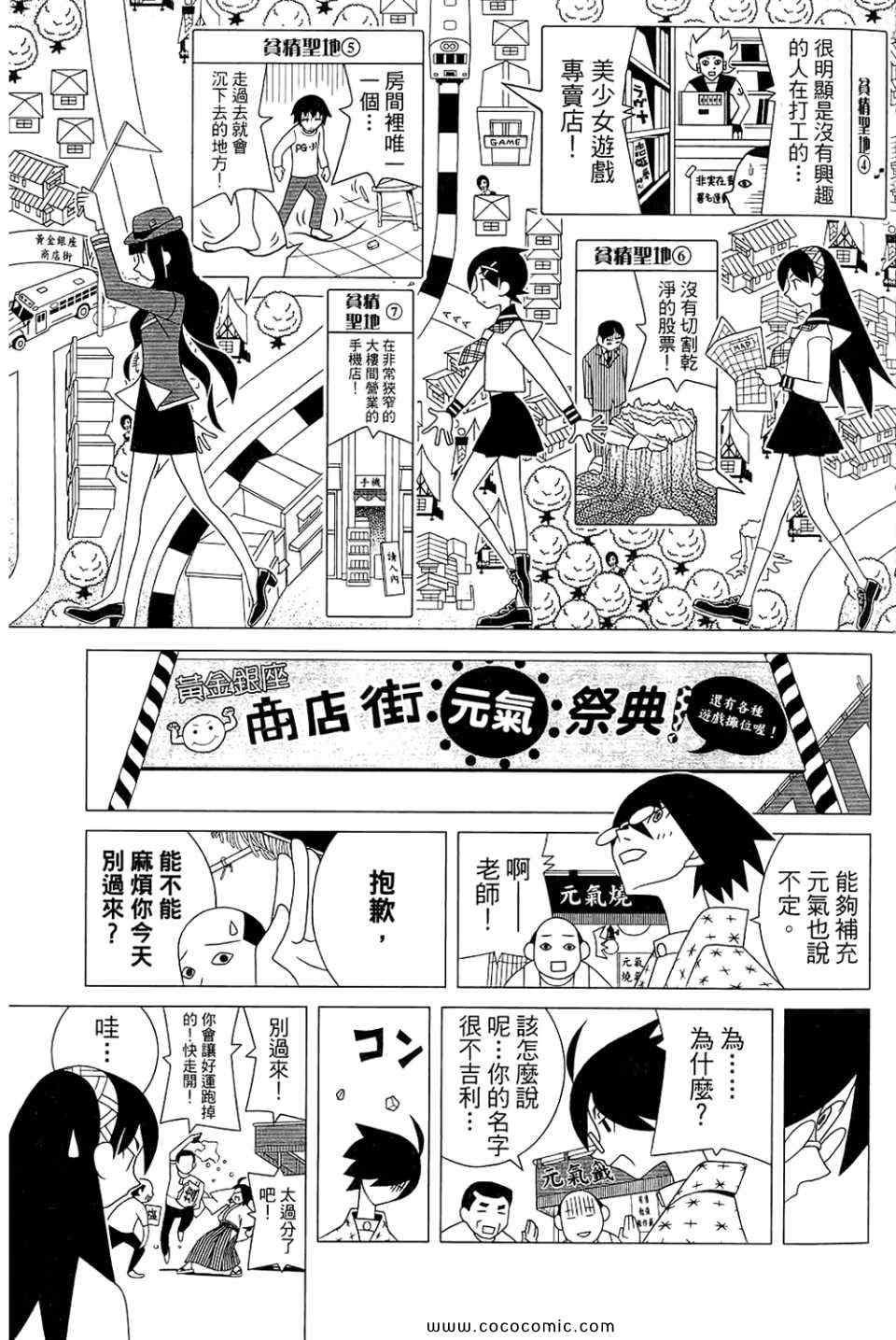 第23卷