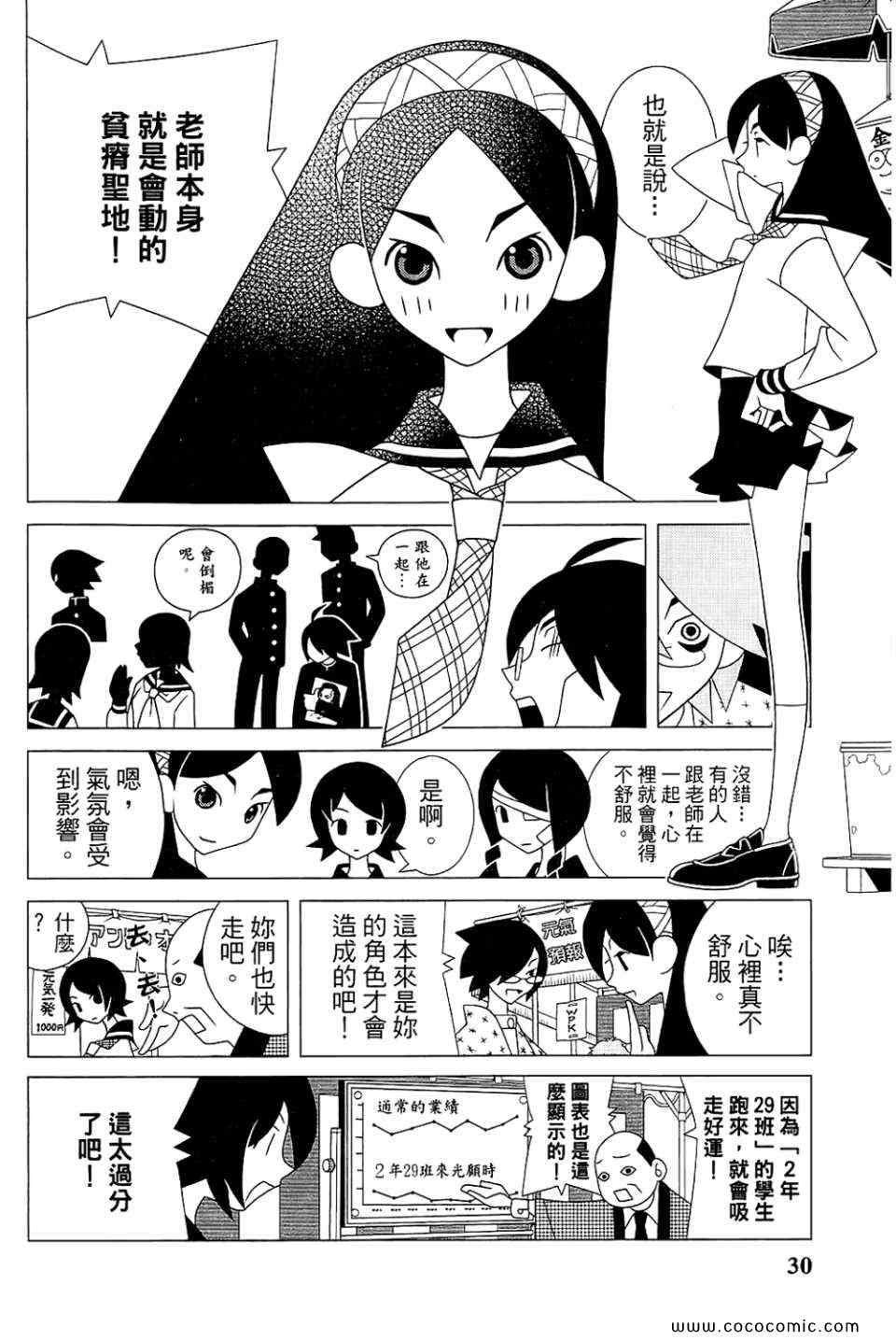 第23卷