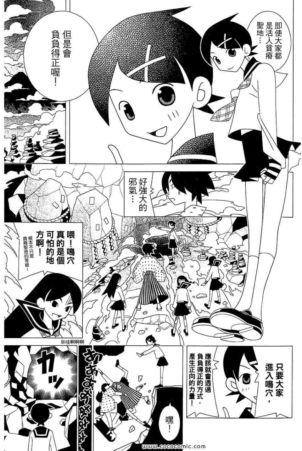 第23卷