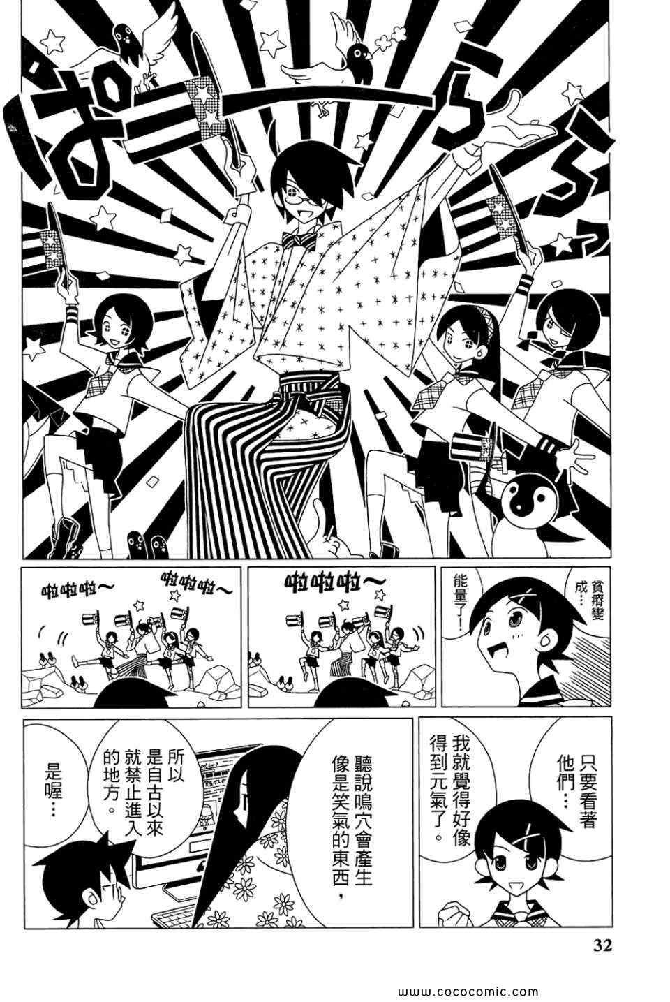 第23卷