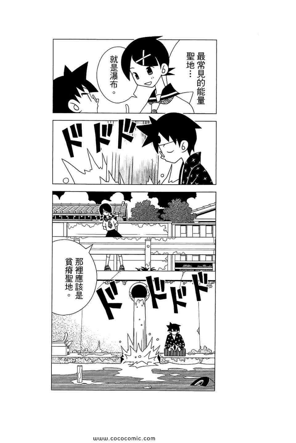 第23卷