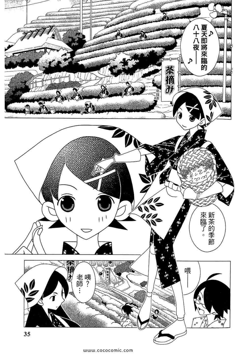 第23卷
