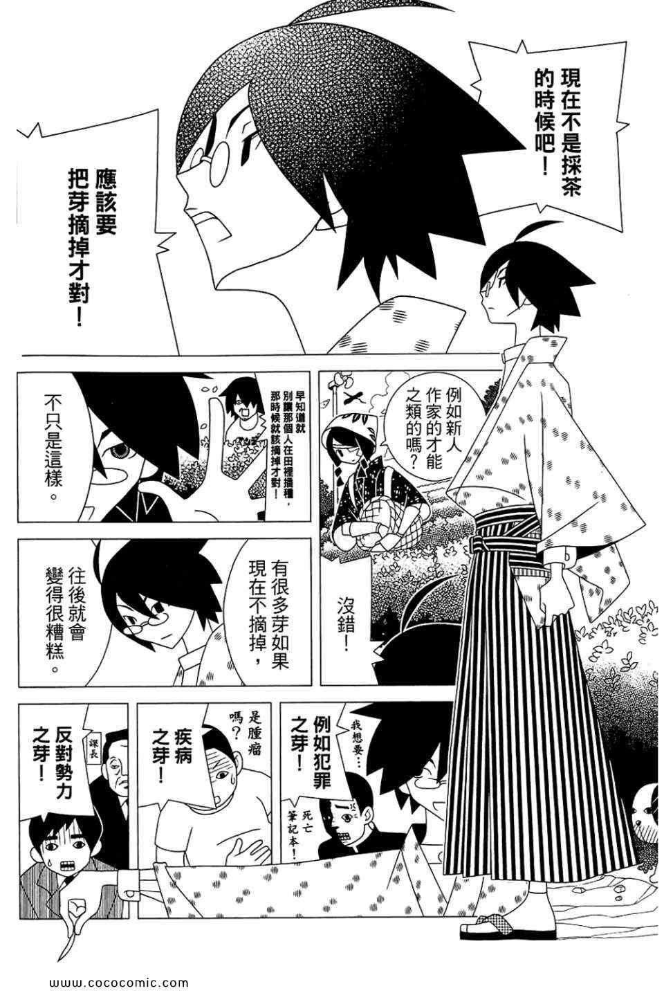 第23卷