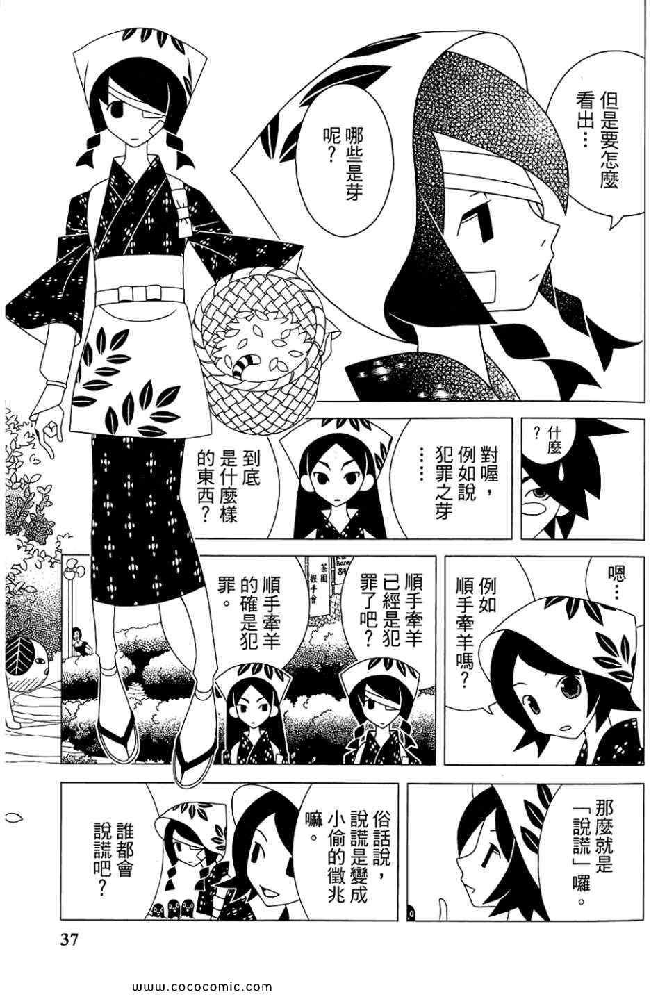 第23卷