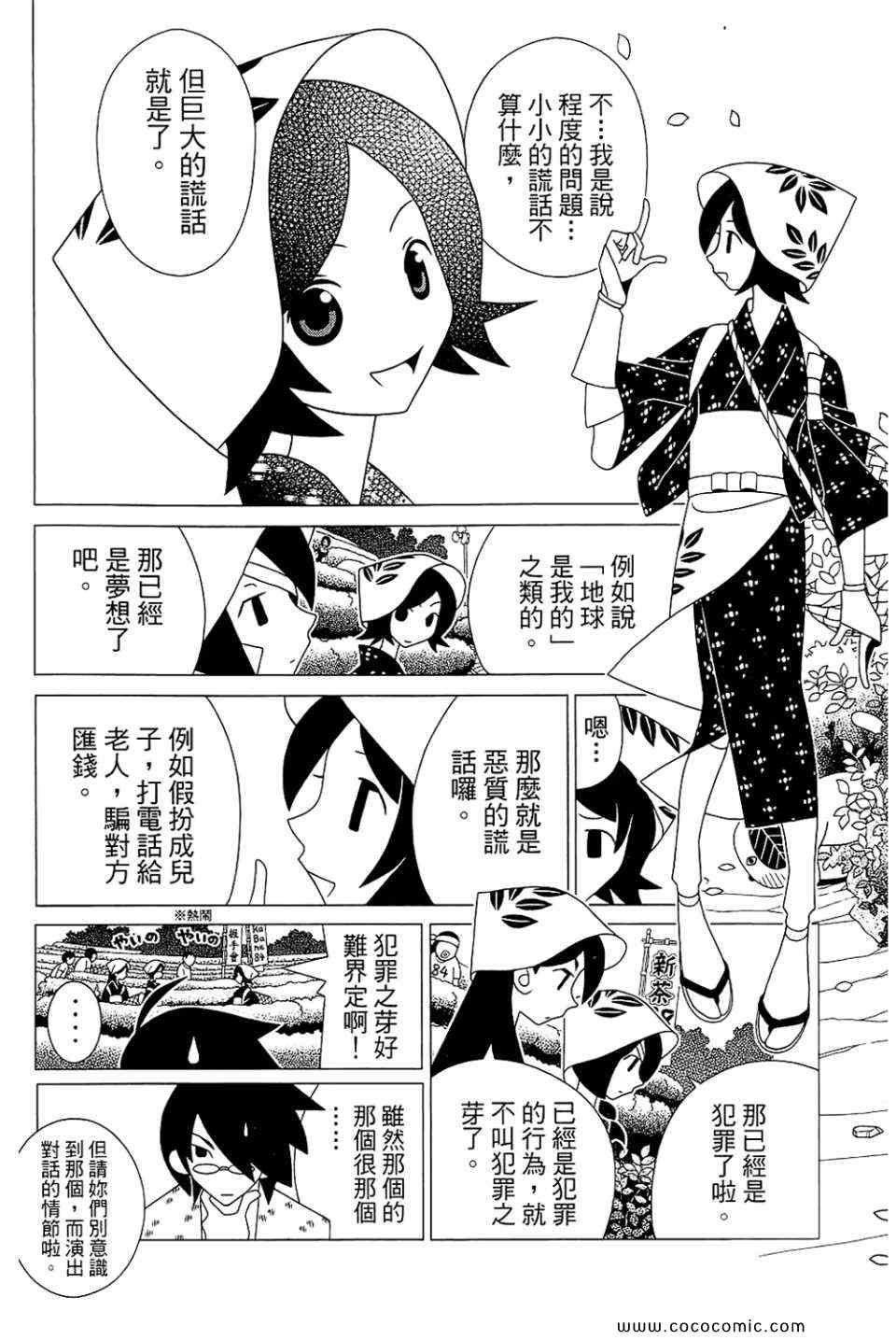 第23卷