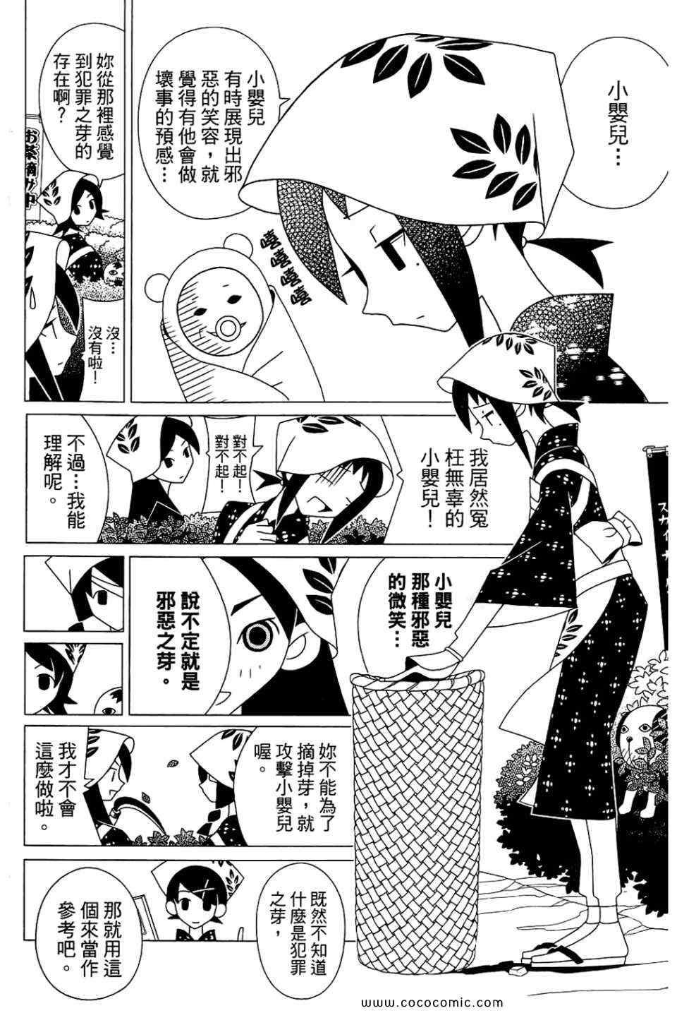 第23卷