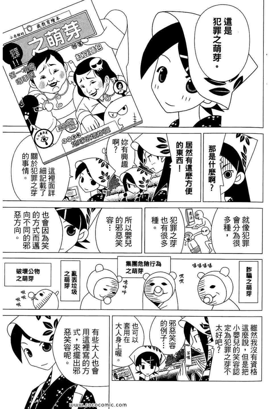 第23卷