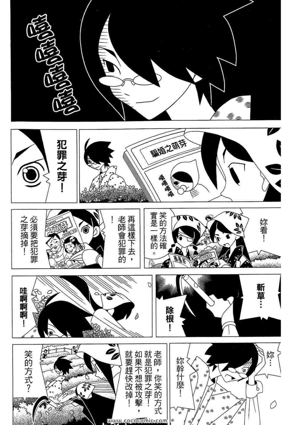 第23卷