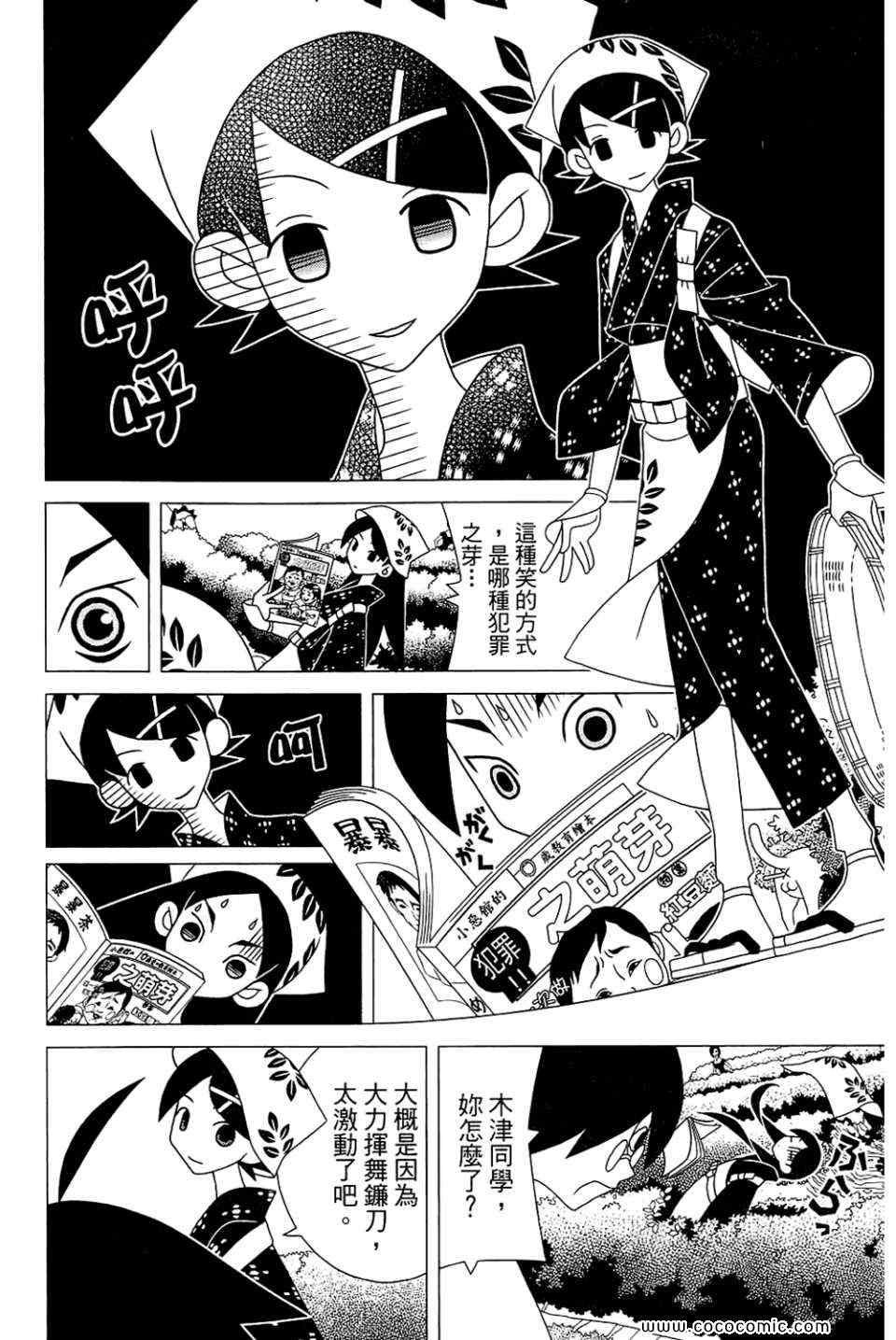 第23卷