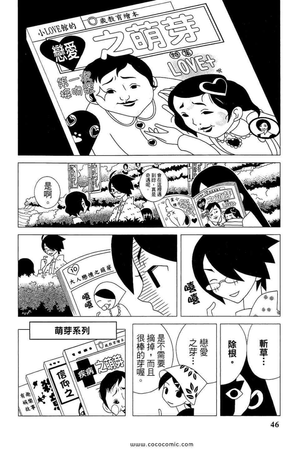 第23卷