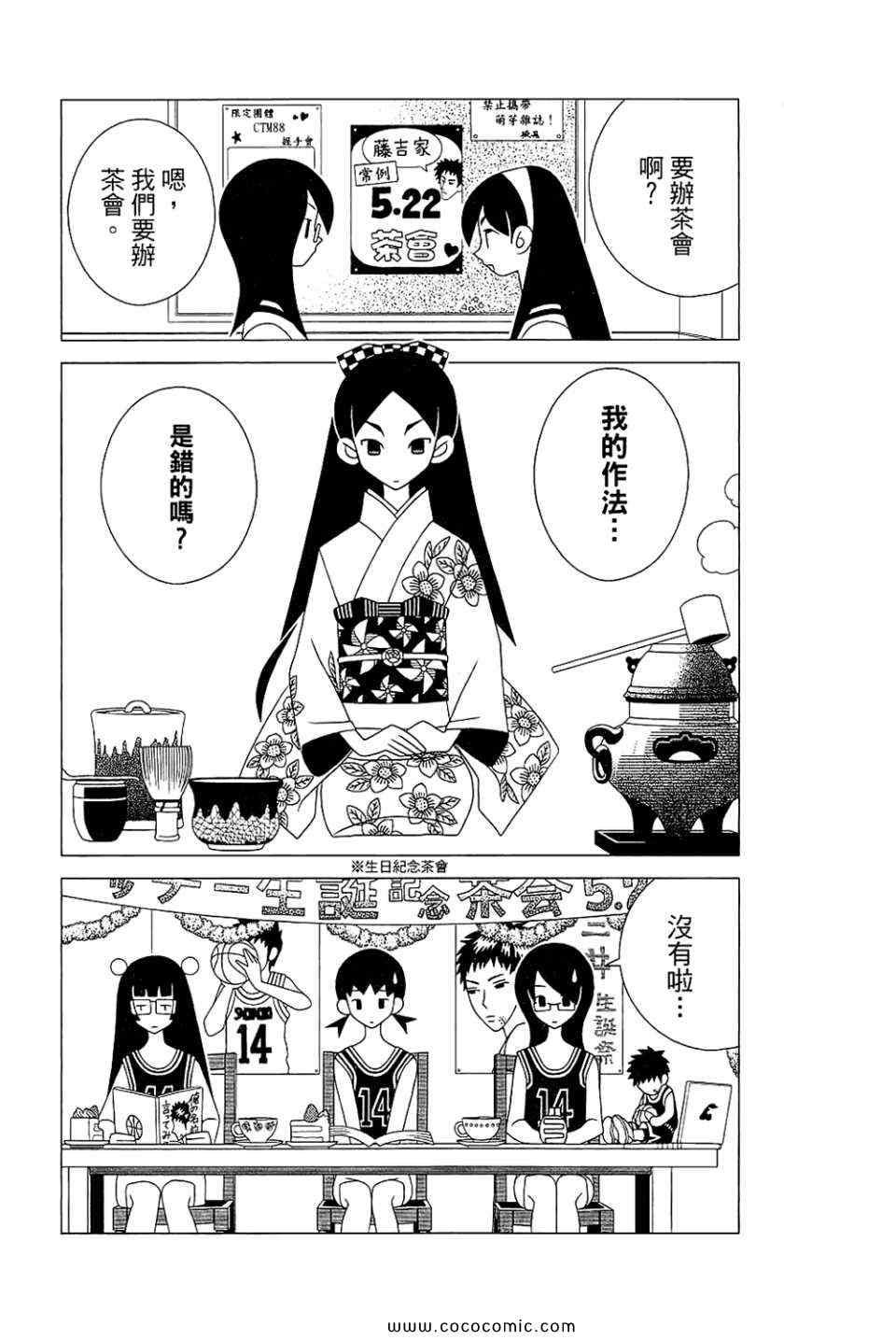 第23卷