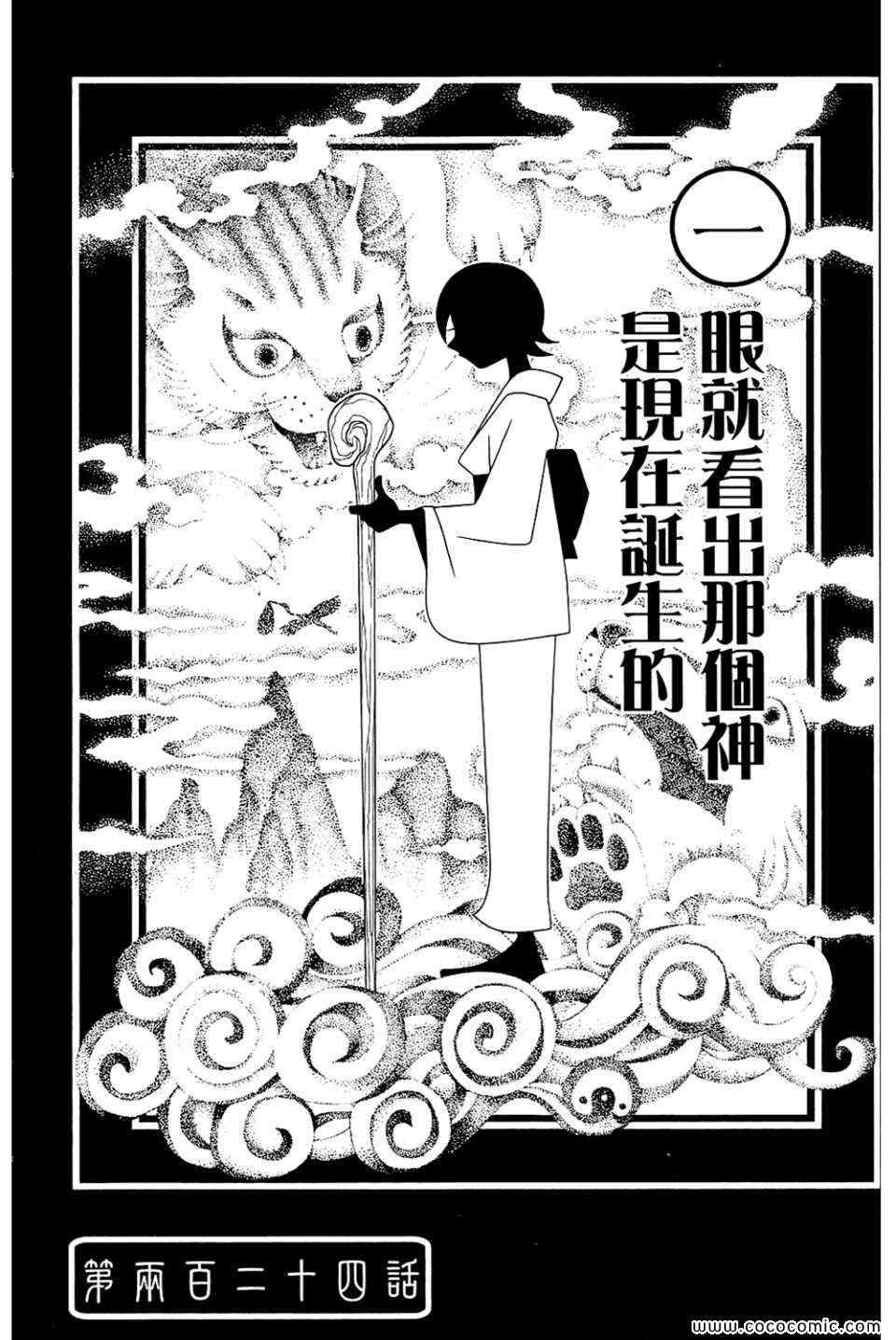 第23卷