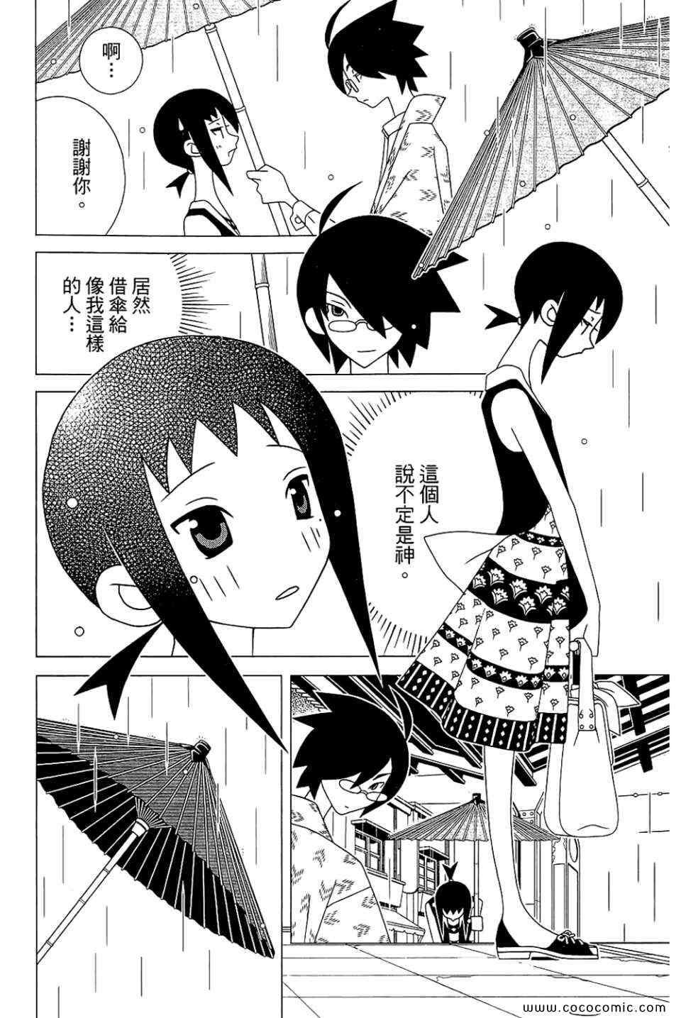 第23卷