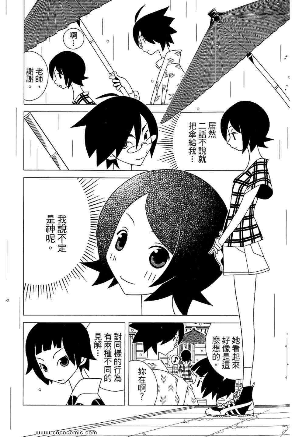第23卷