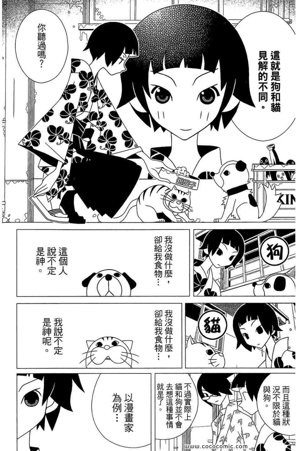 第23卷