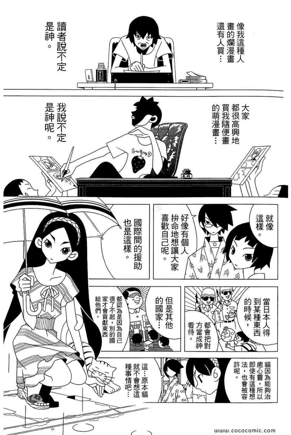 第23卷