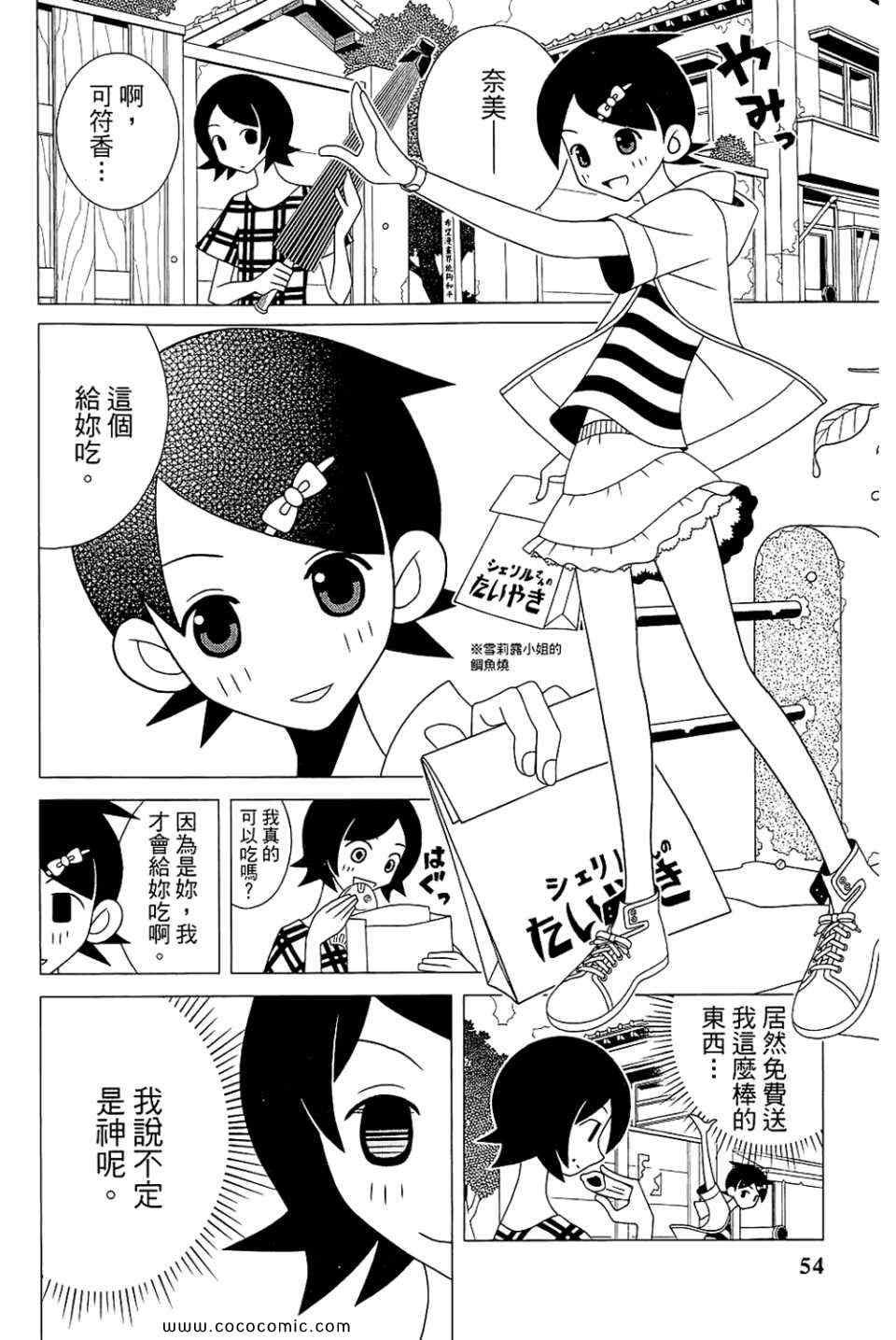 第23卷