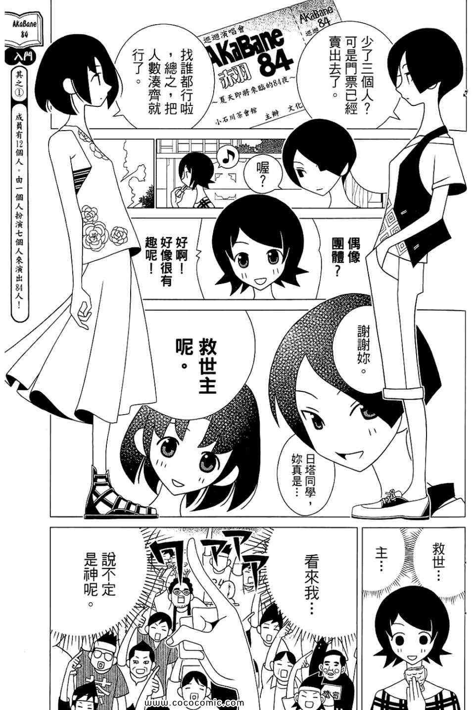 第23卷