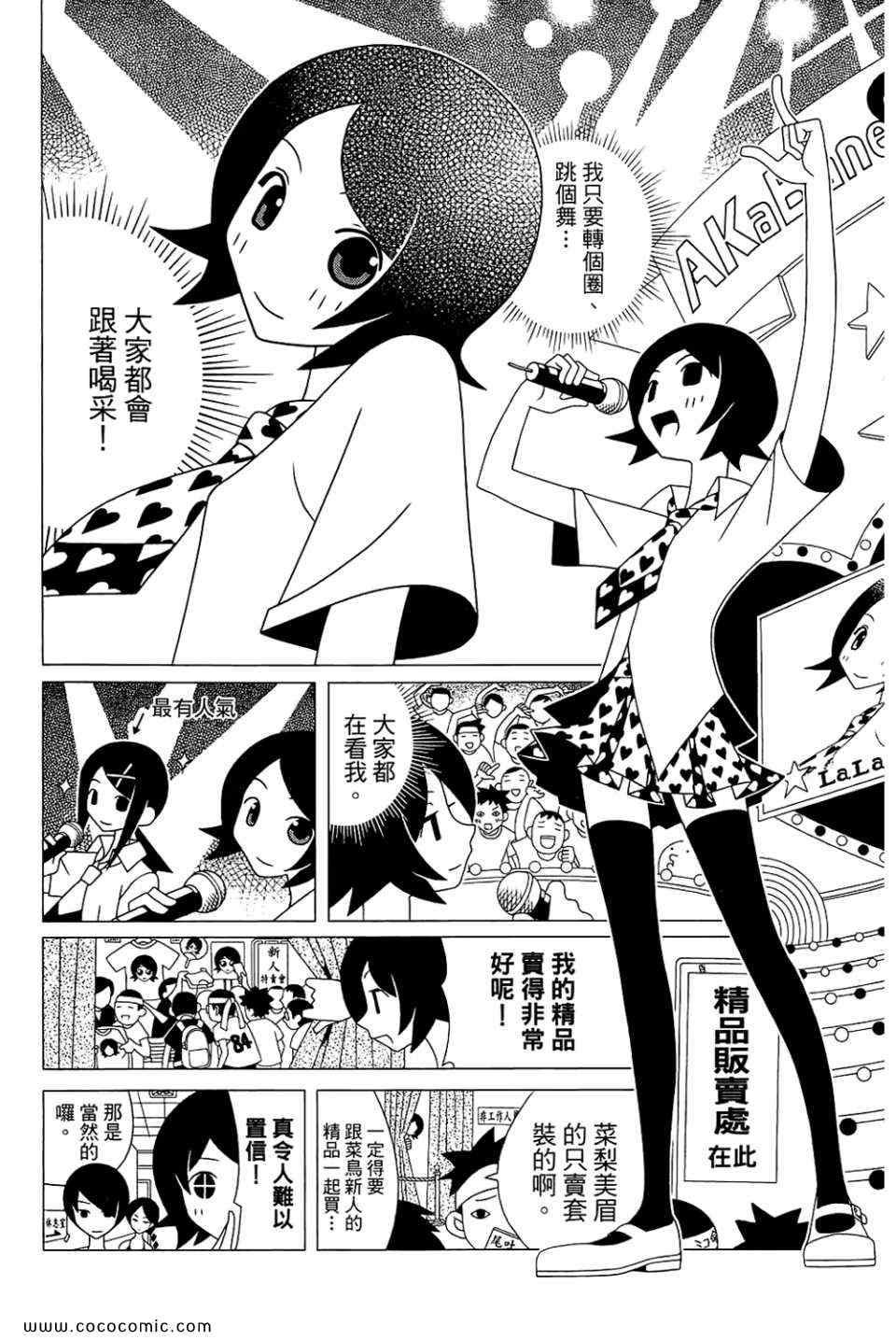 第23卷