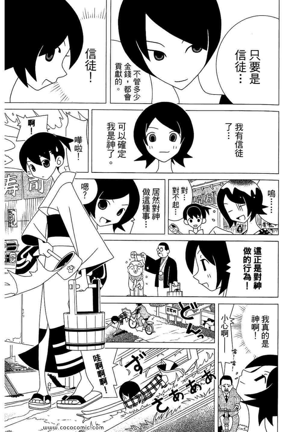 第23卷