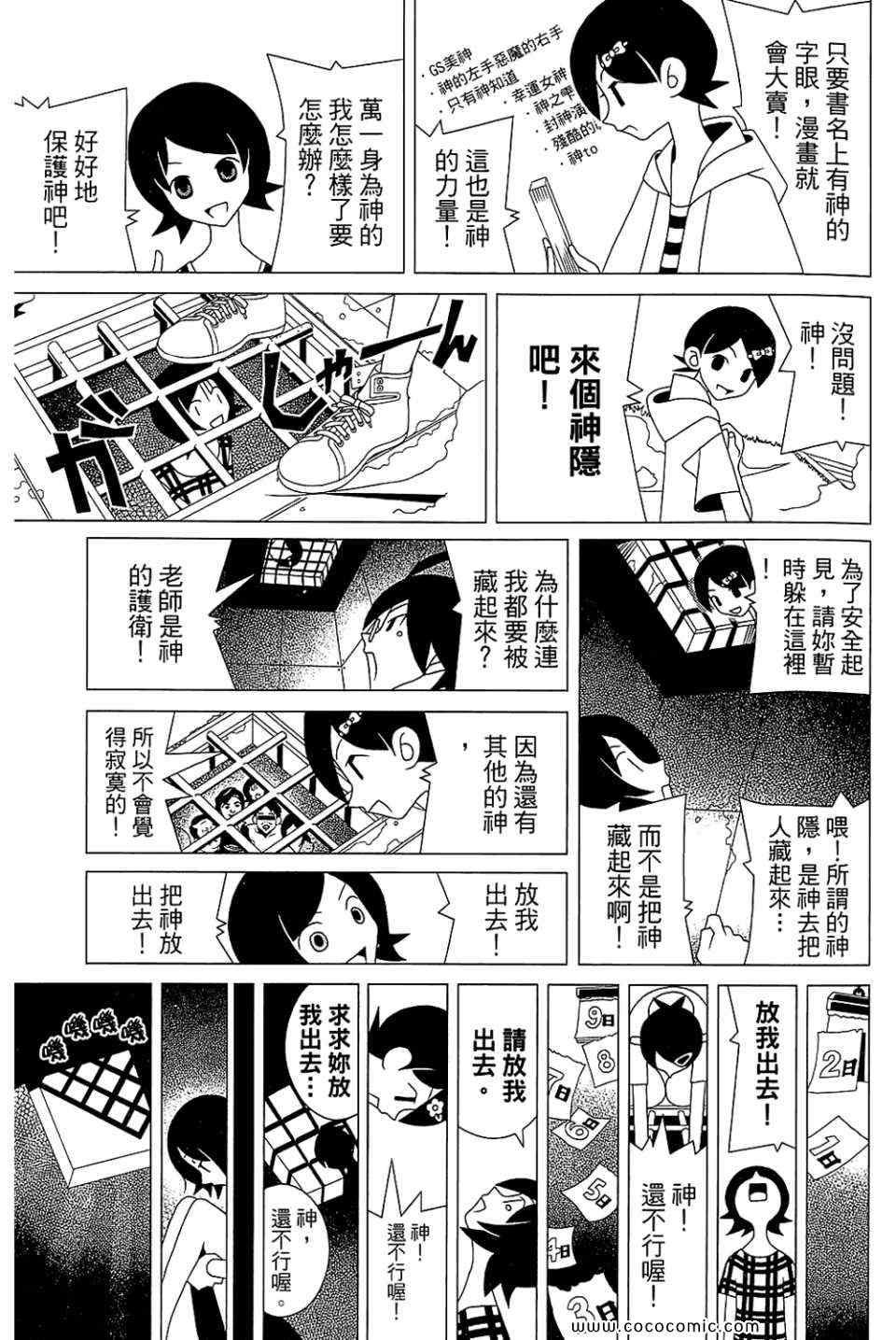 第23卷