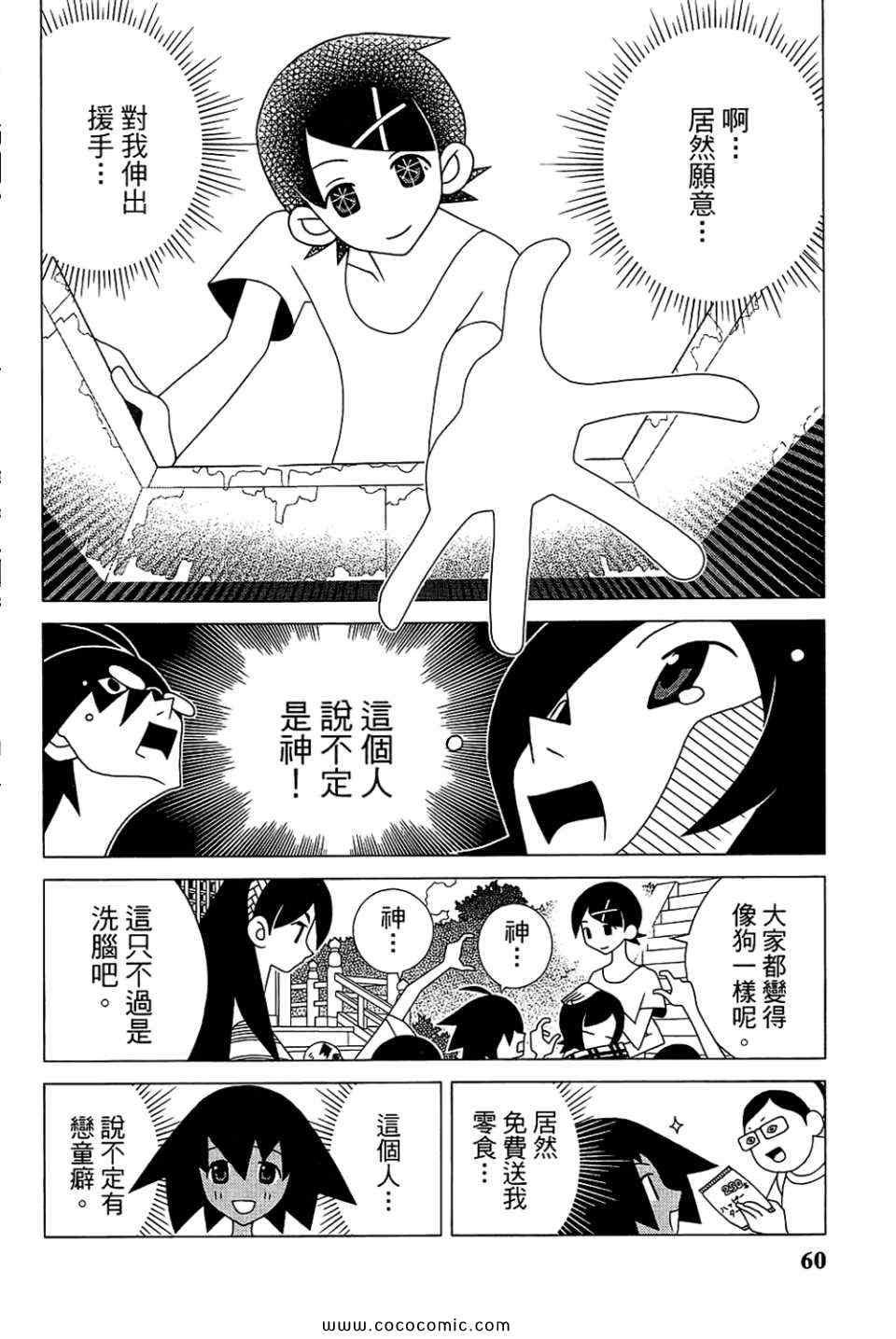 第23卷