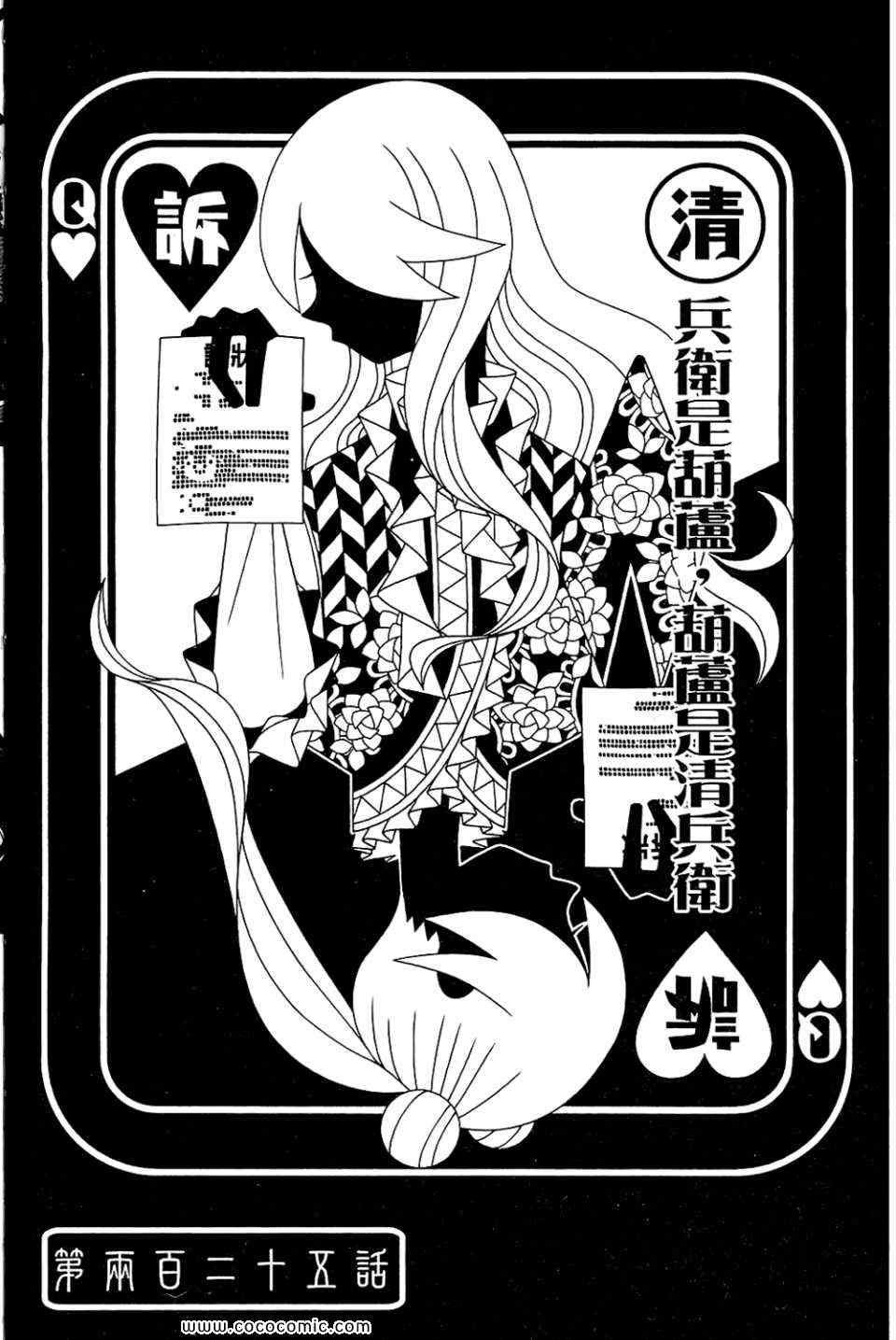 第23卷