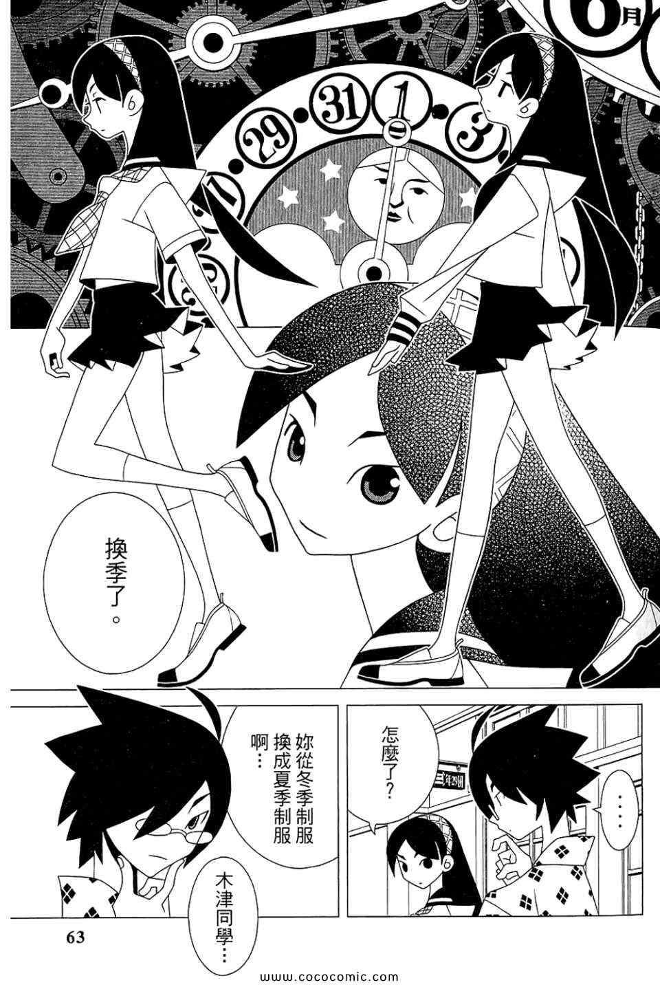 第23卷