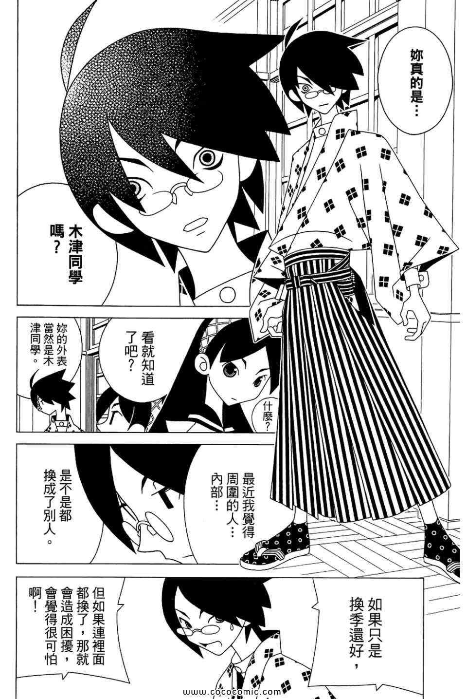第23卷