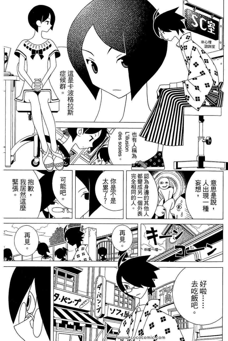 第23卷