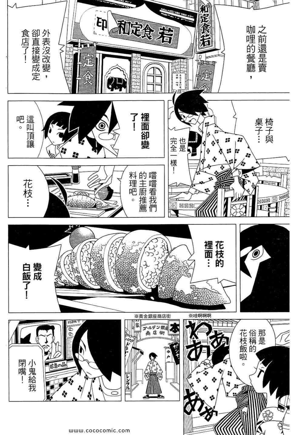第23卷