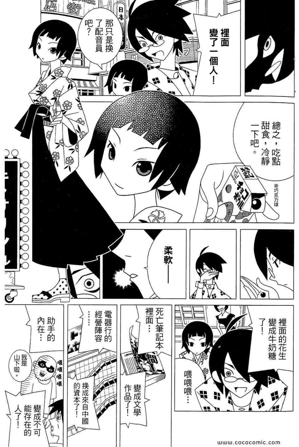 第23卷
