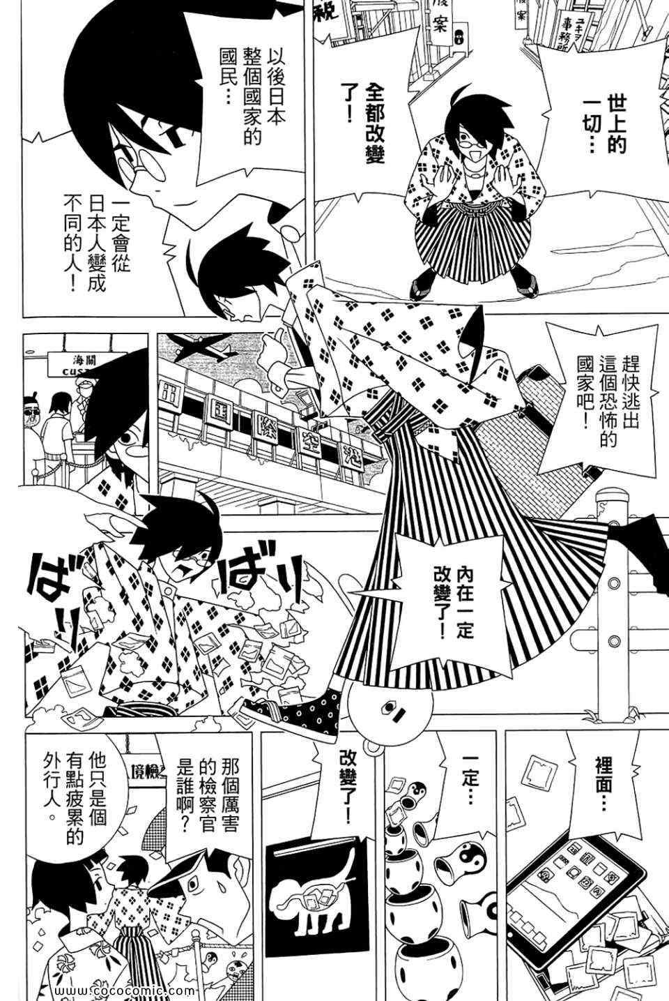 第23卷
