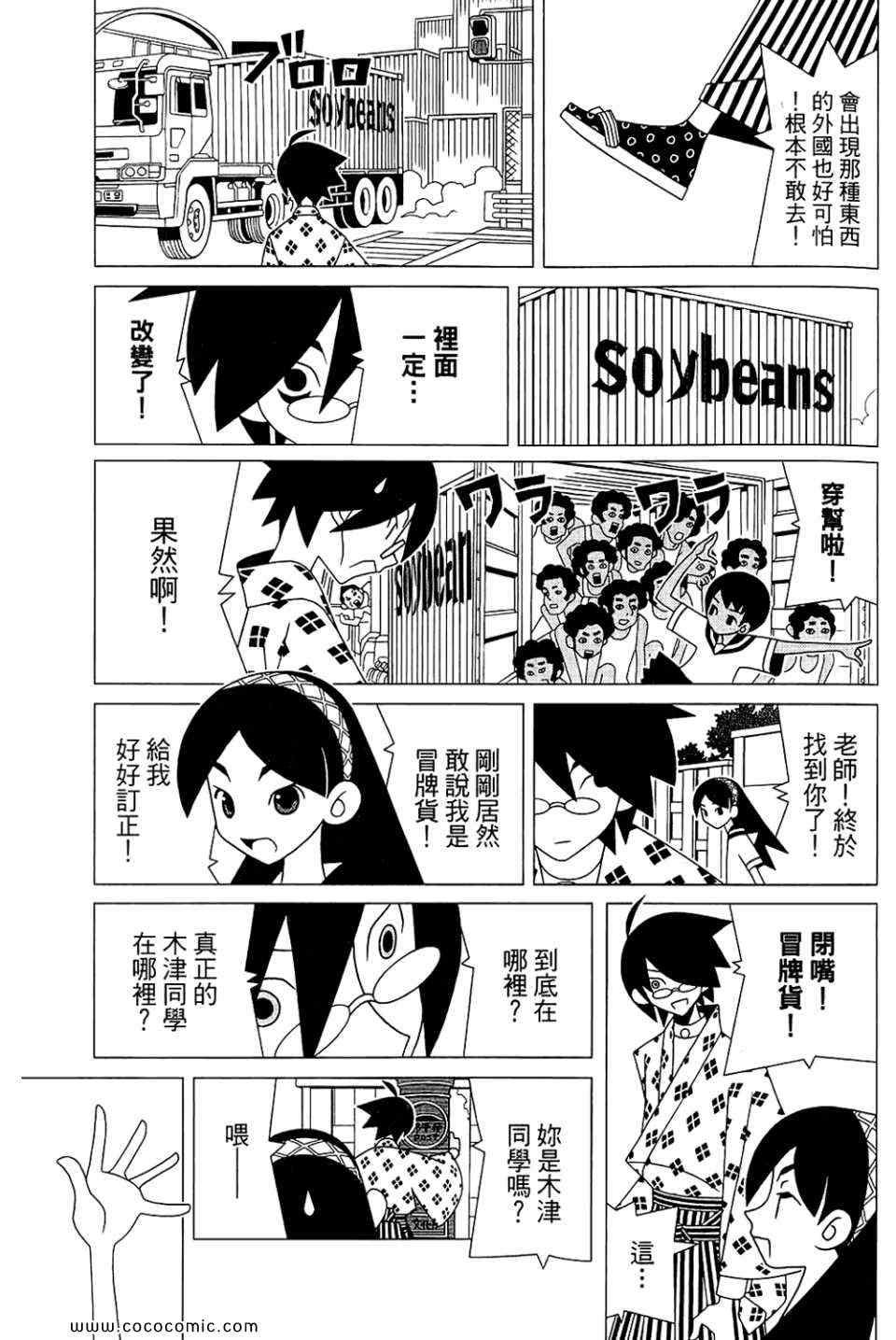 第23卷