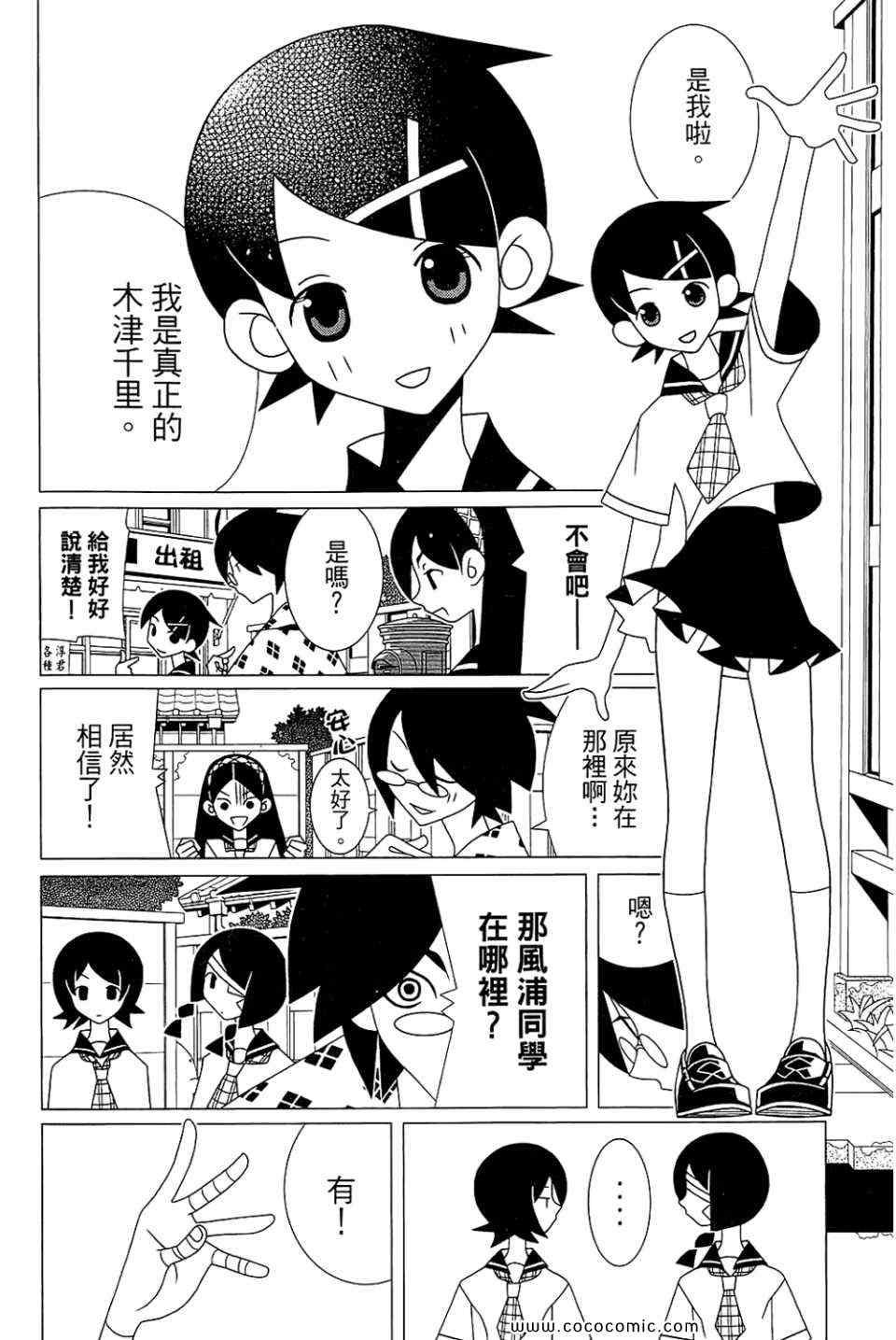 第23卷