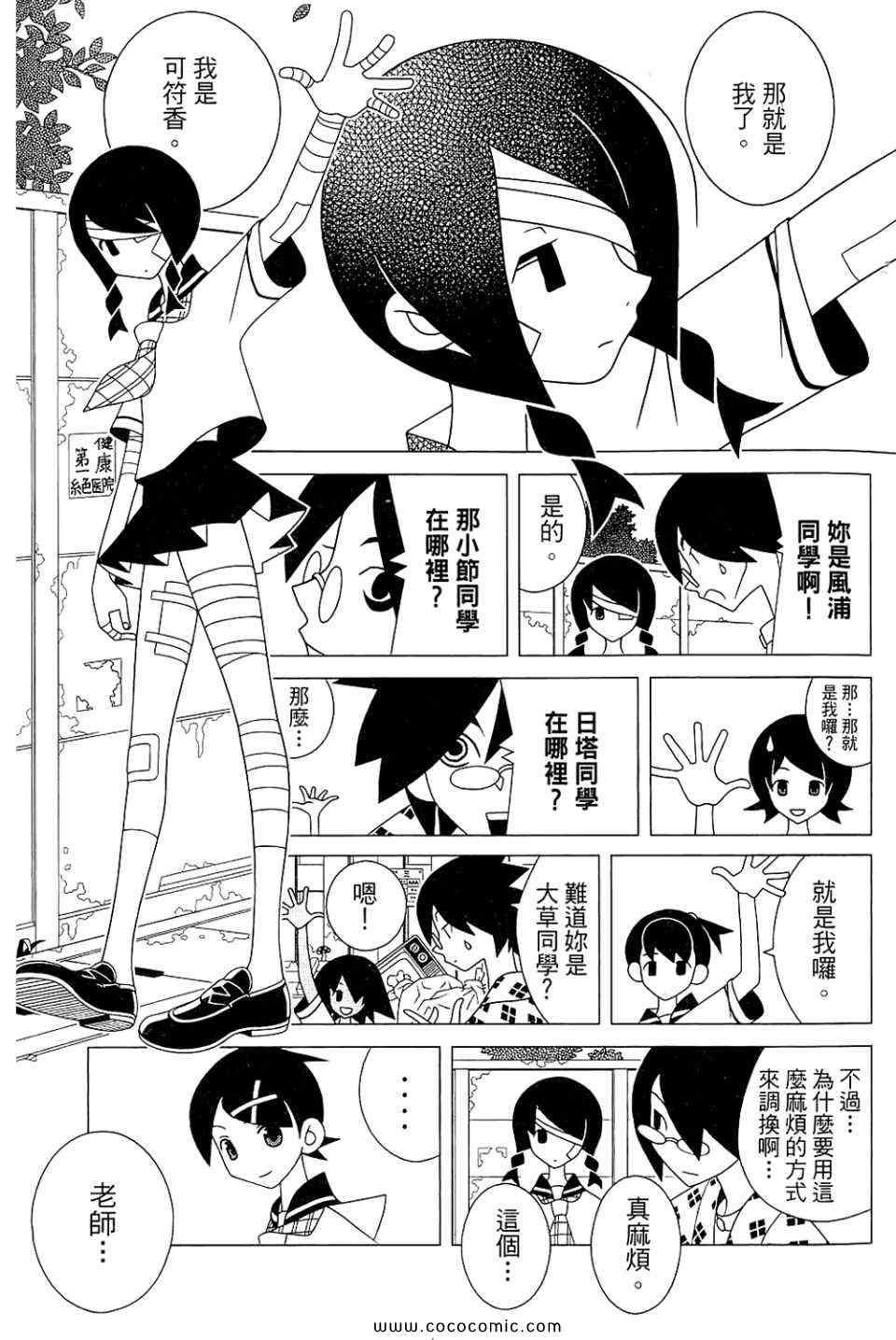 第23卷