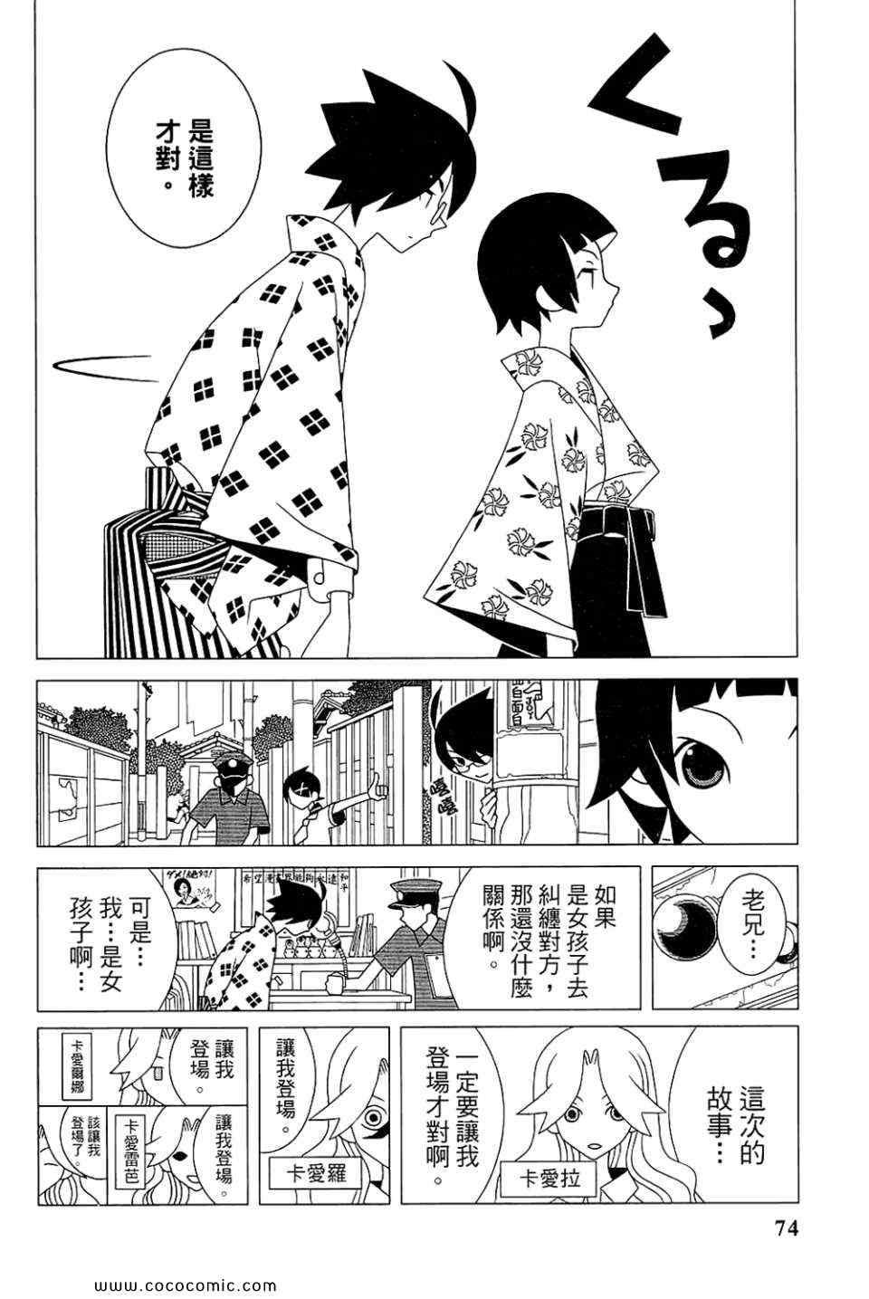 第23卷