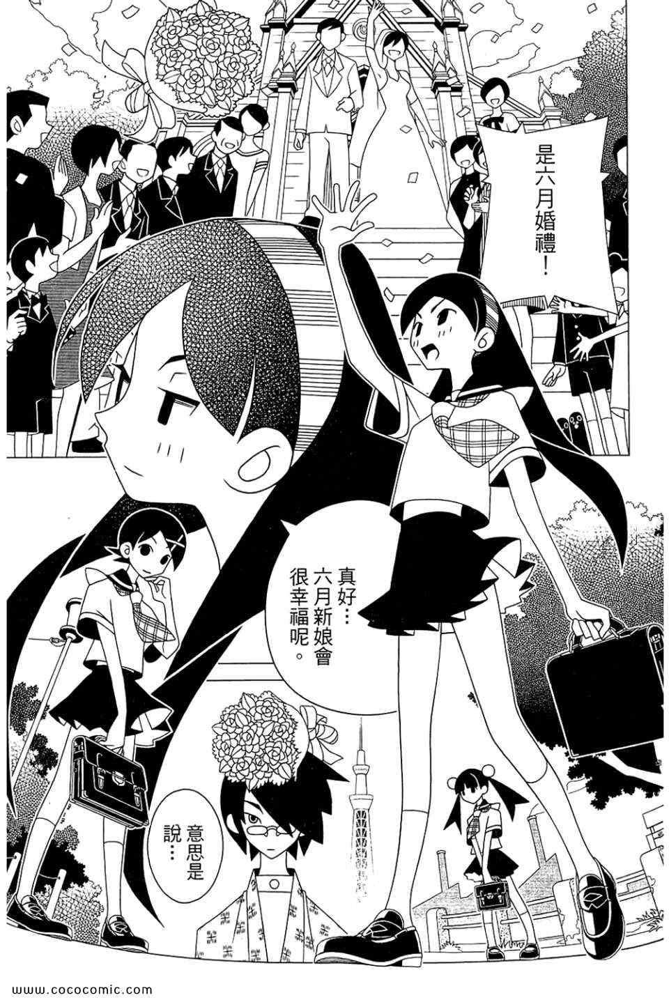 第23卷